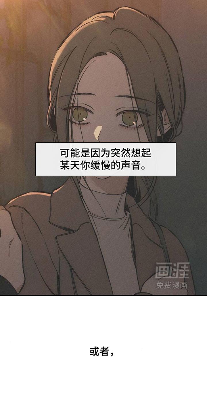 第160章：比你好得多的男人