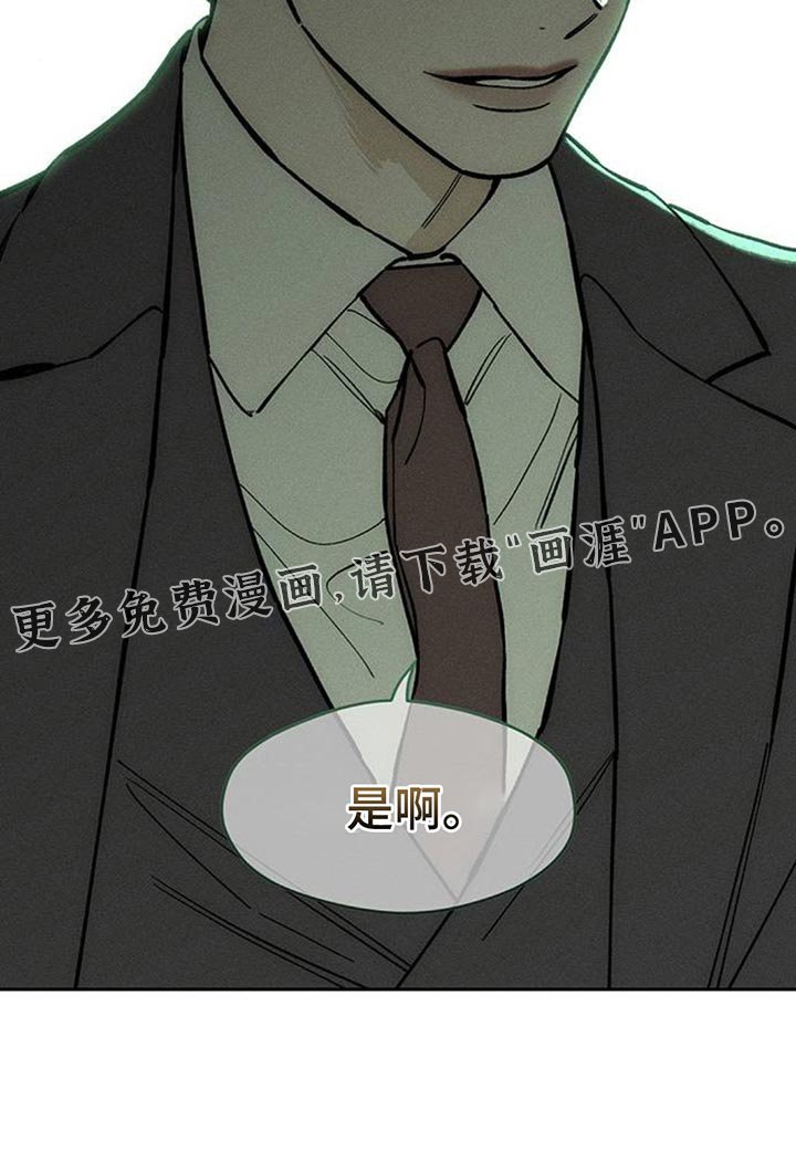 第160章：比你好得多的男人