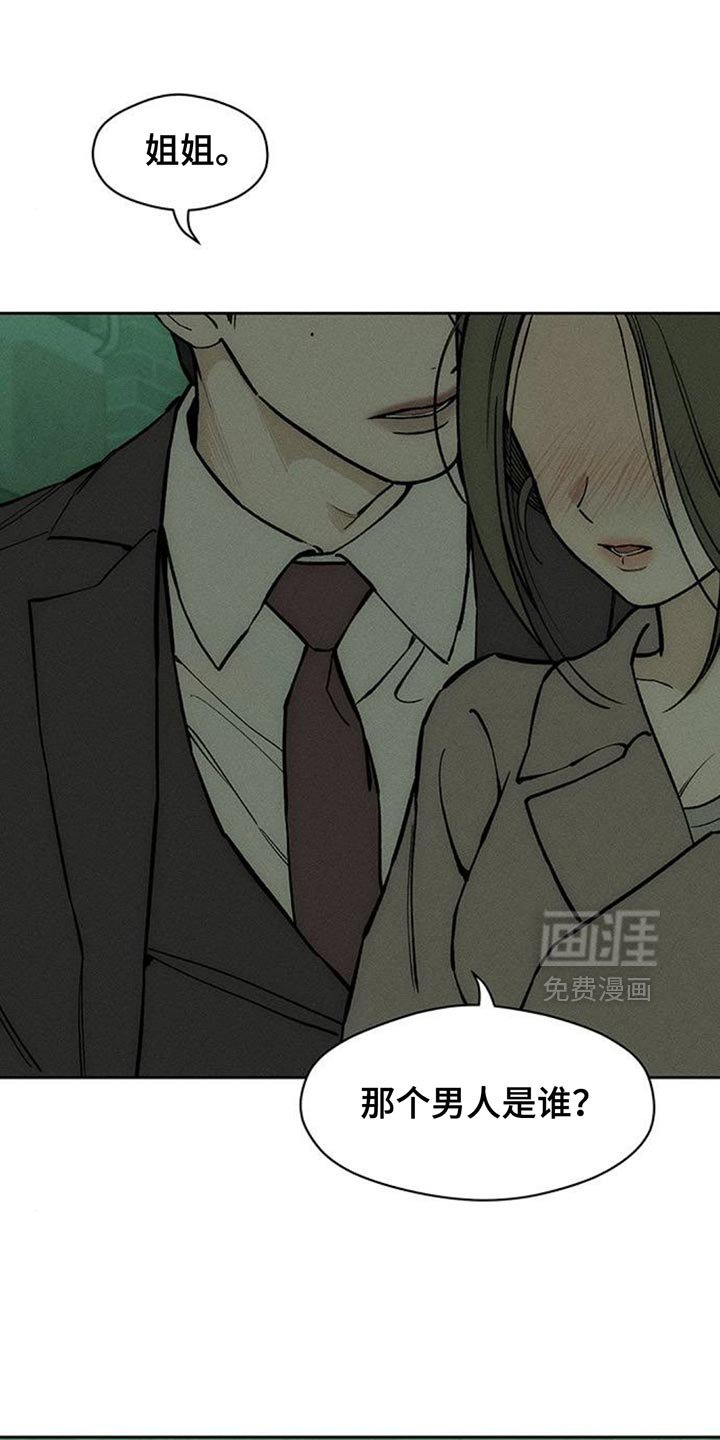 第161章：无法释然