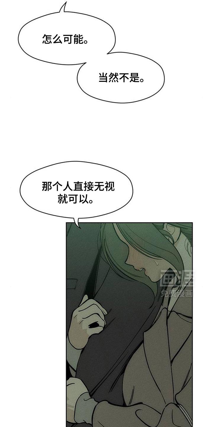 第161章：无法释然