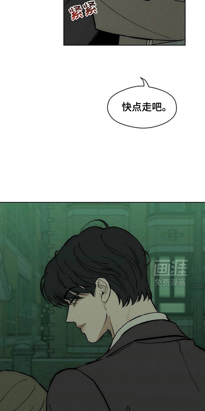 第161章：无法释然