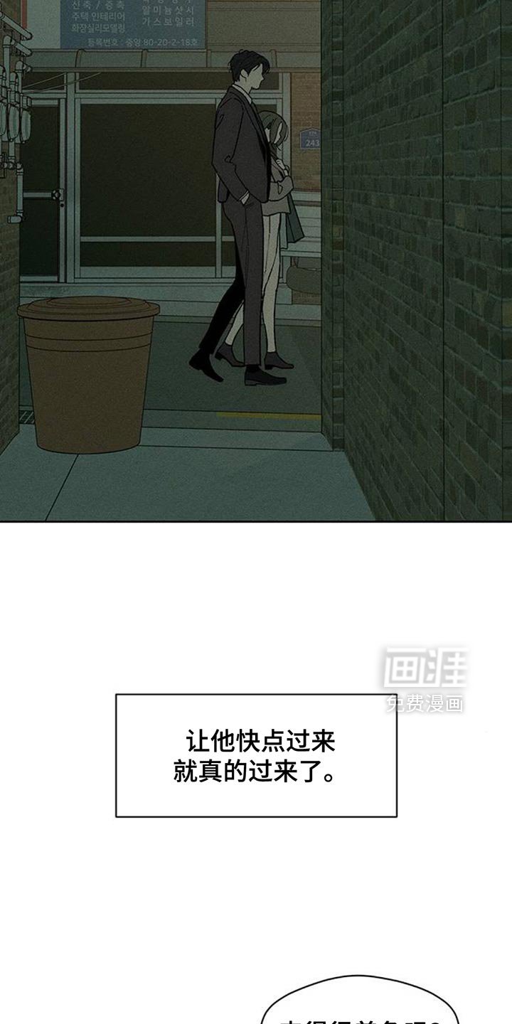 第161章：无法释然