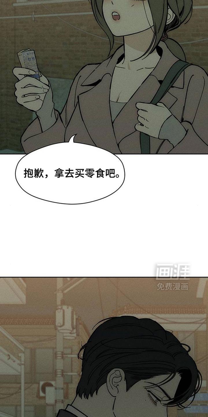 第161章：无法释然