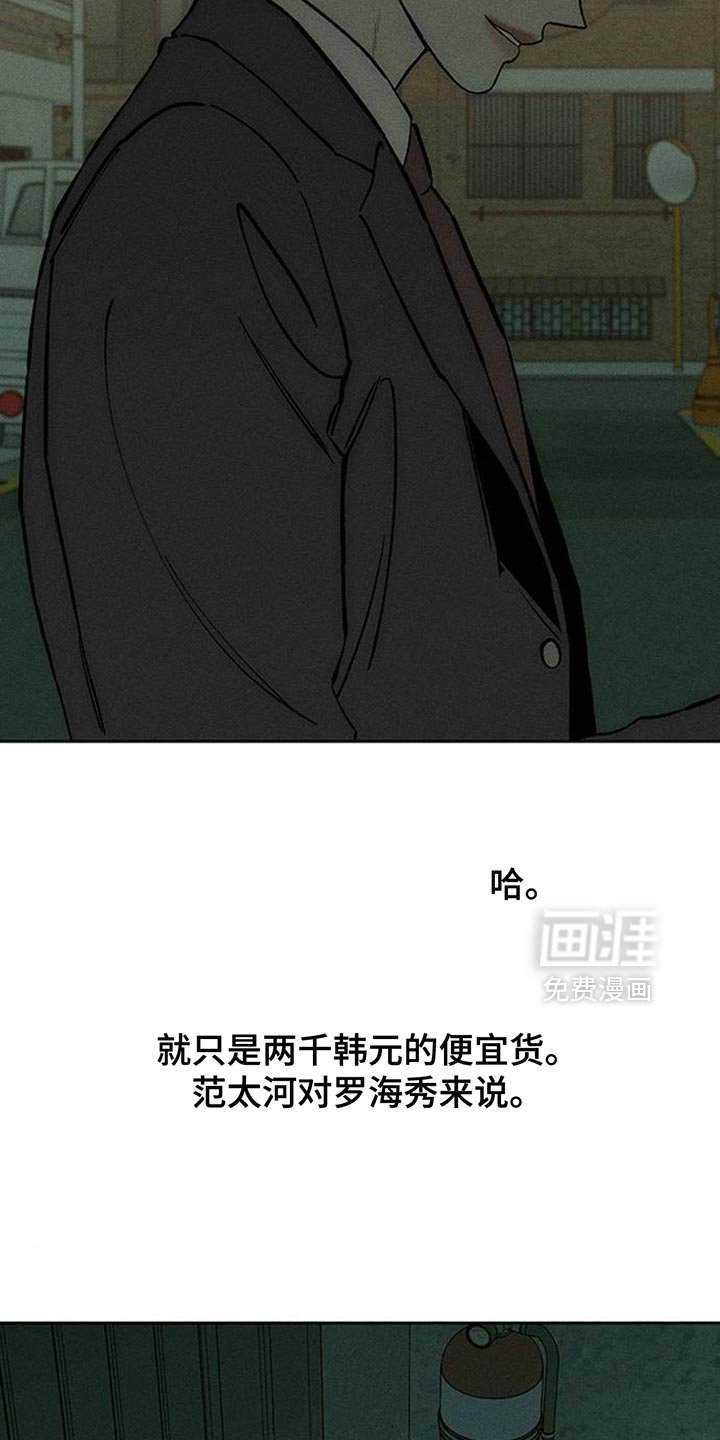 第161章：无法释然