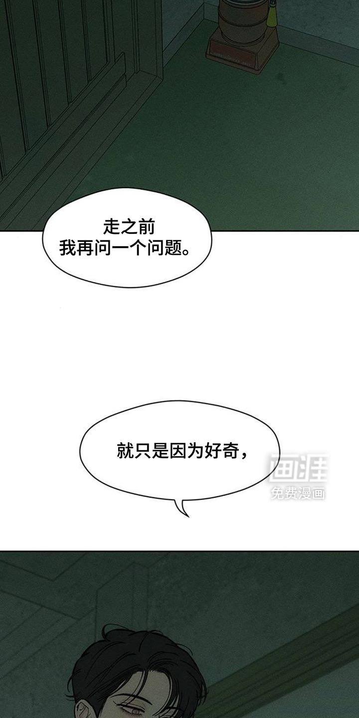 第161章：无法释然
