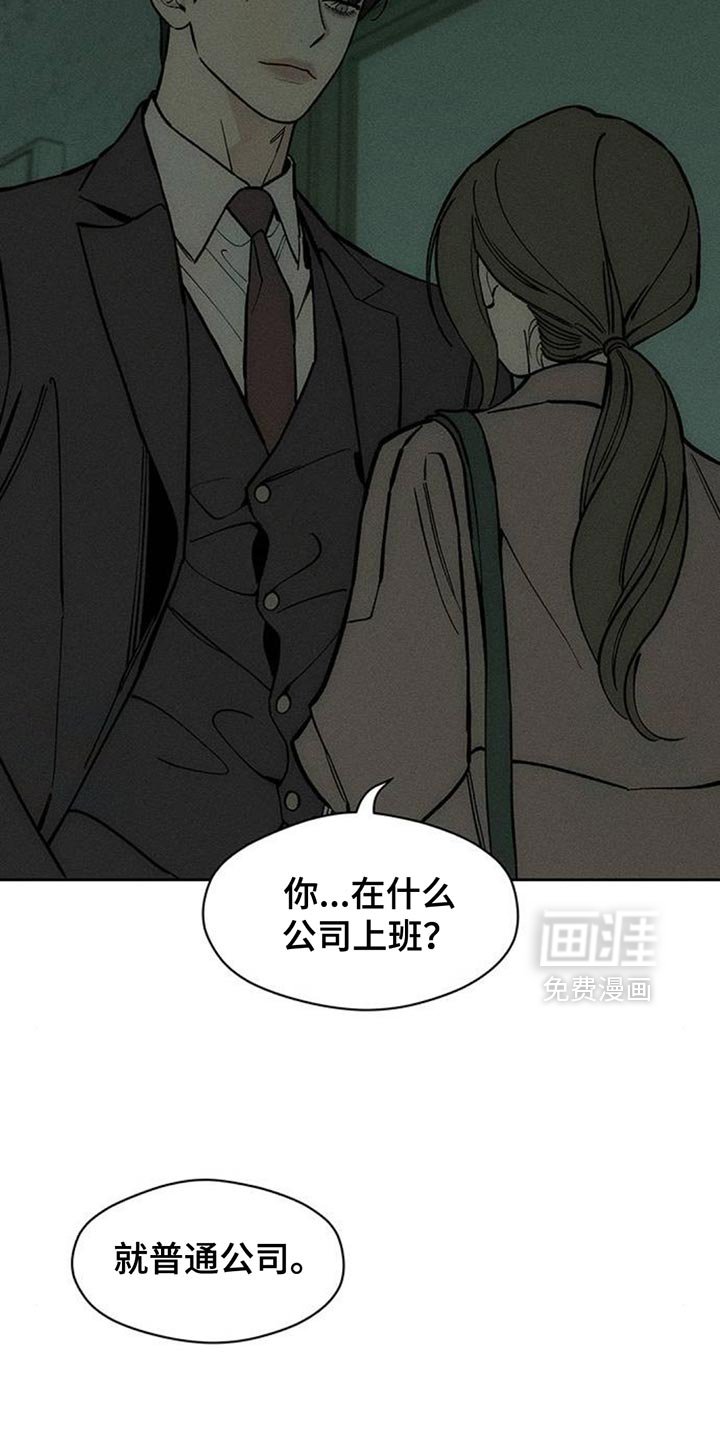 第161章：无法释然