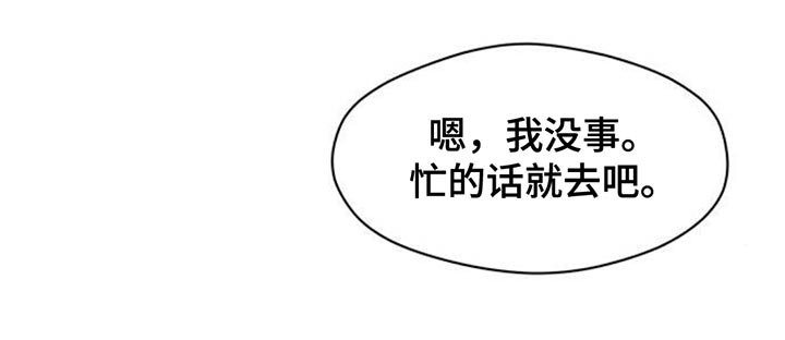 第161章：无法释然