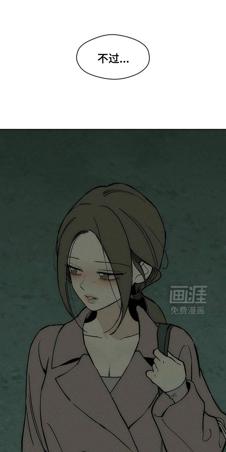 第161章：无法释然
