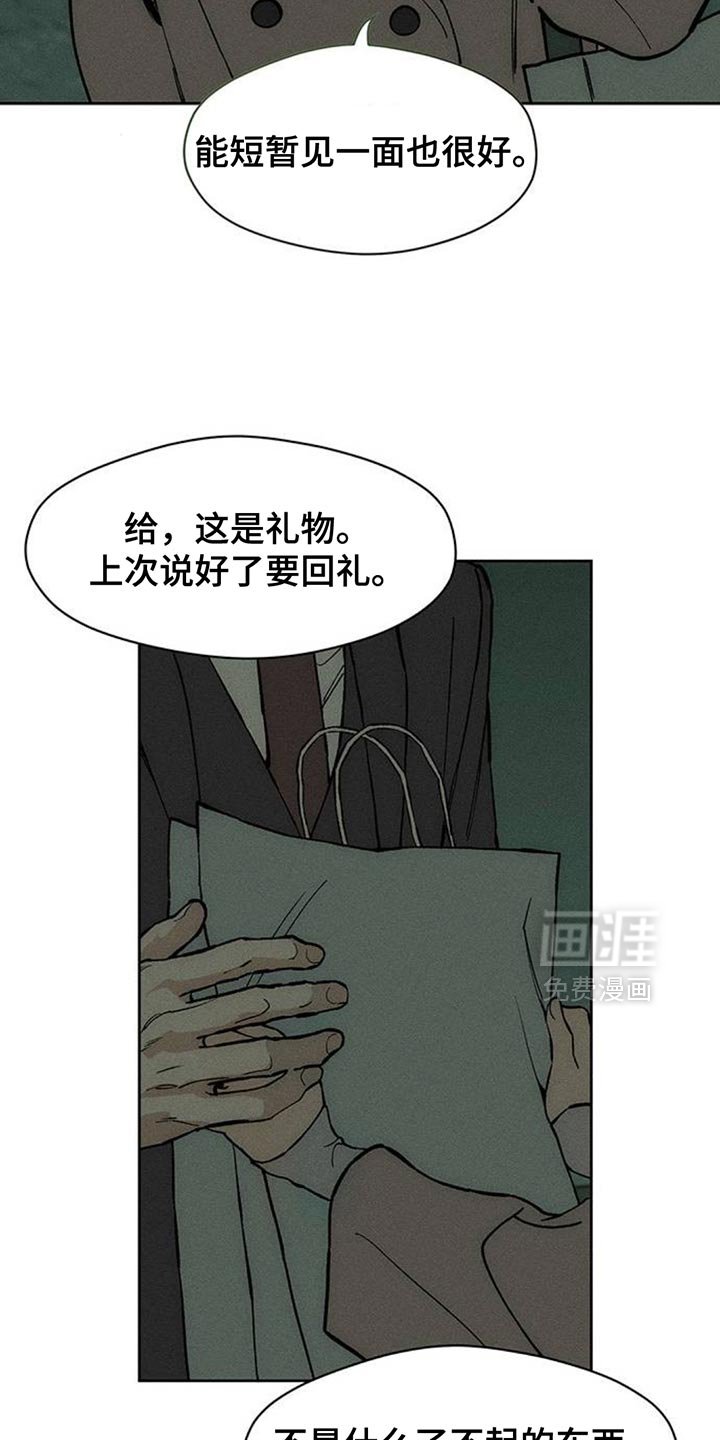 第161章：无法释然