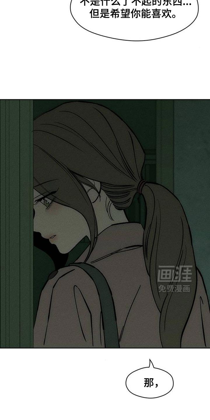 第161章：无法释然
