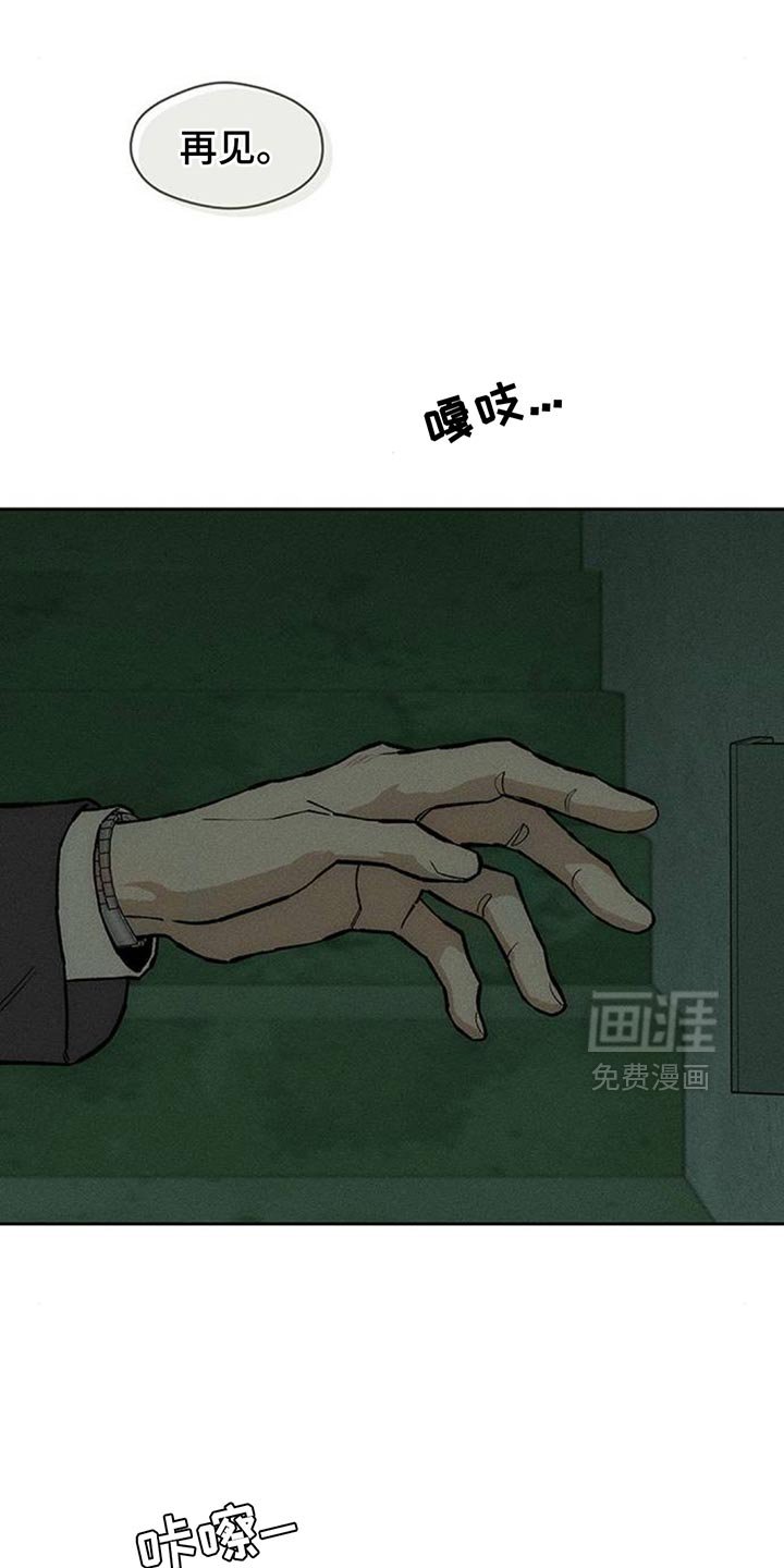 第161章：无法释然