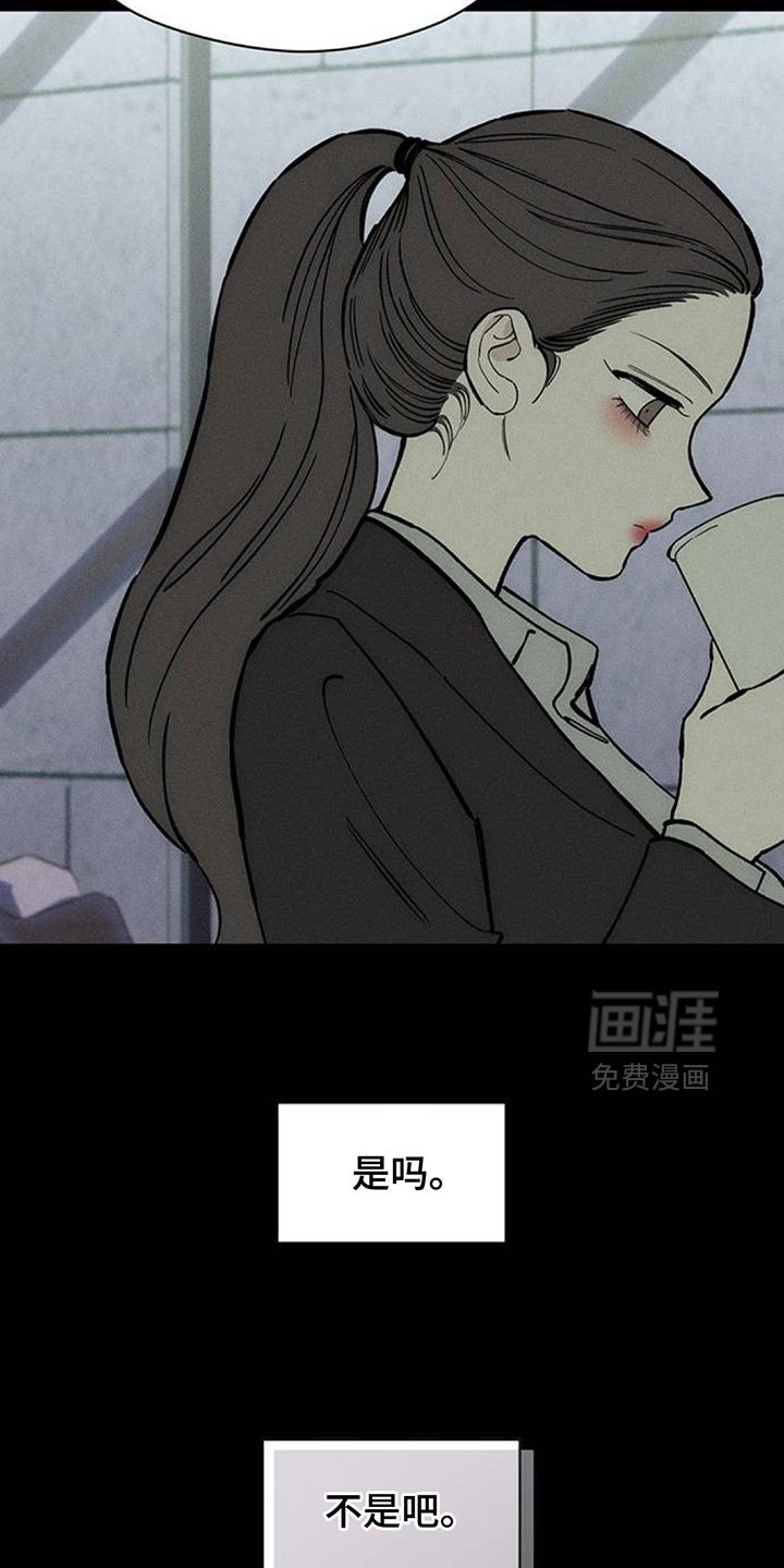 第162章：焦躁的视线