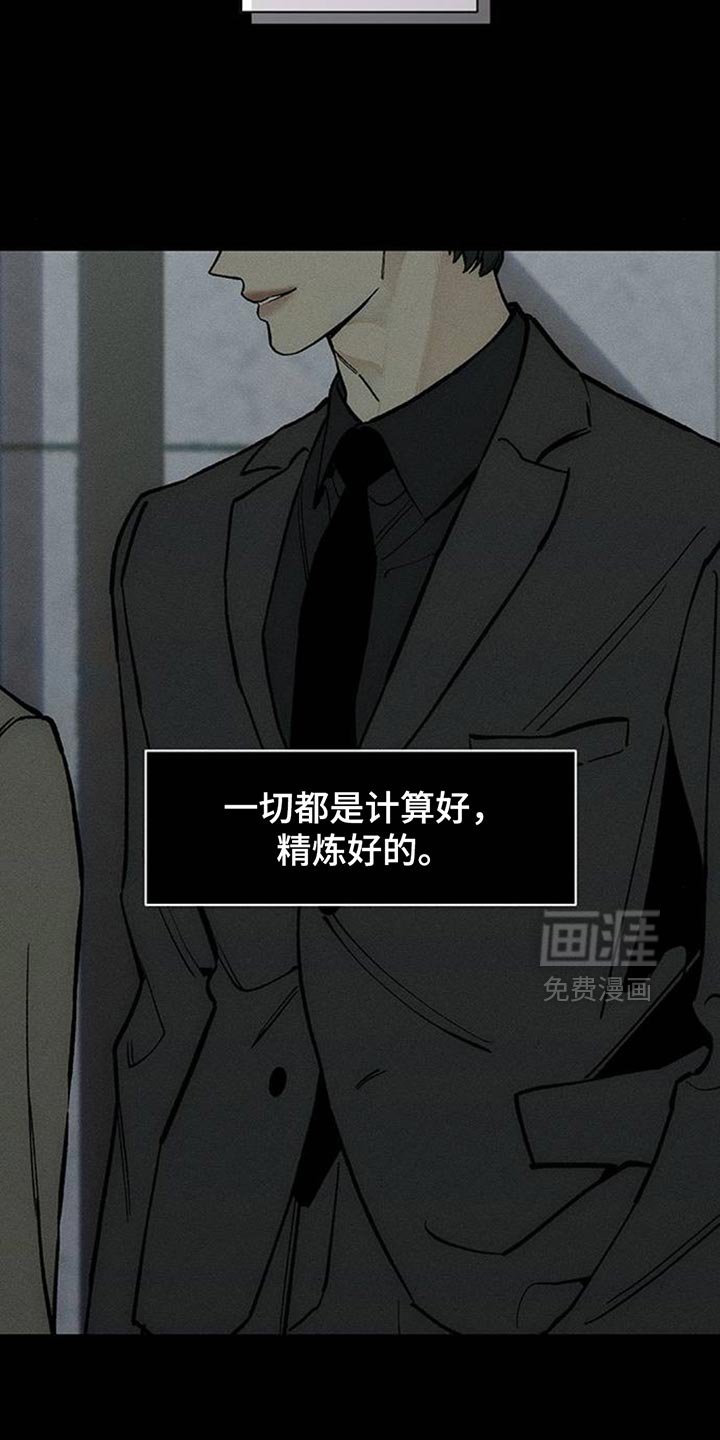 第162章：焦躁的视线