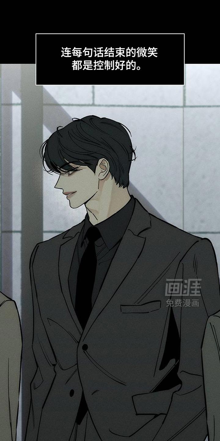 第162章：焦躁的视线