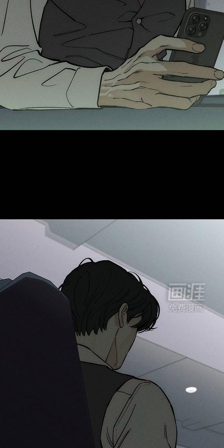 第162章：焦躁的视线