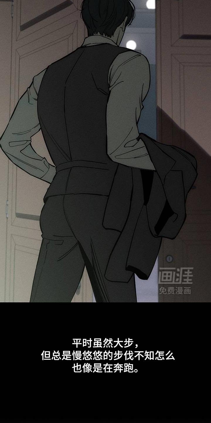 第162章：焦躁的视线