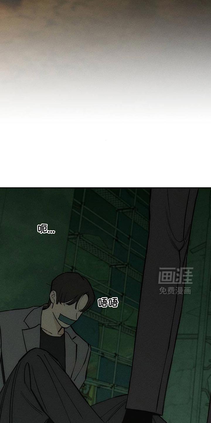 第162章：焦躁的视线