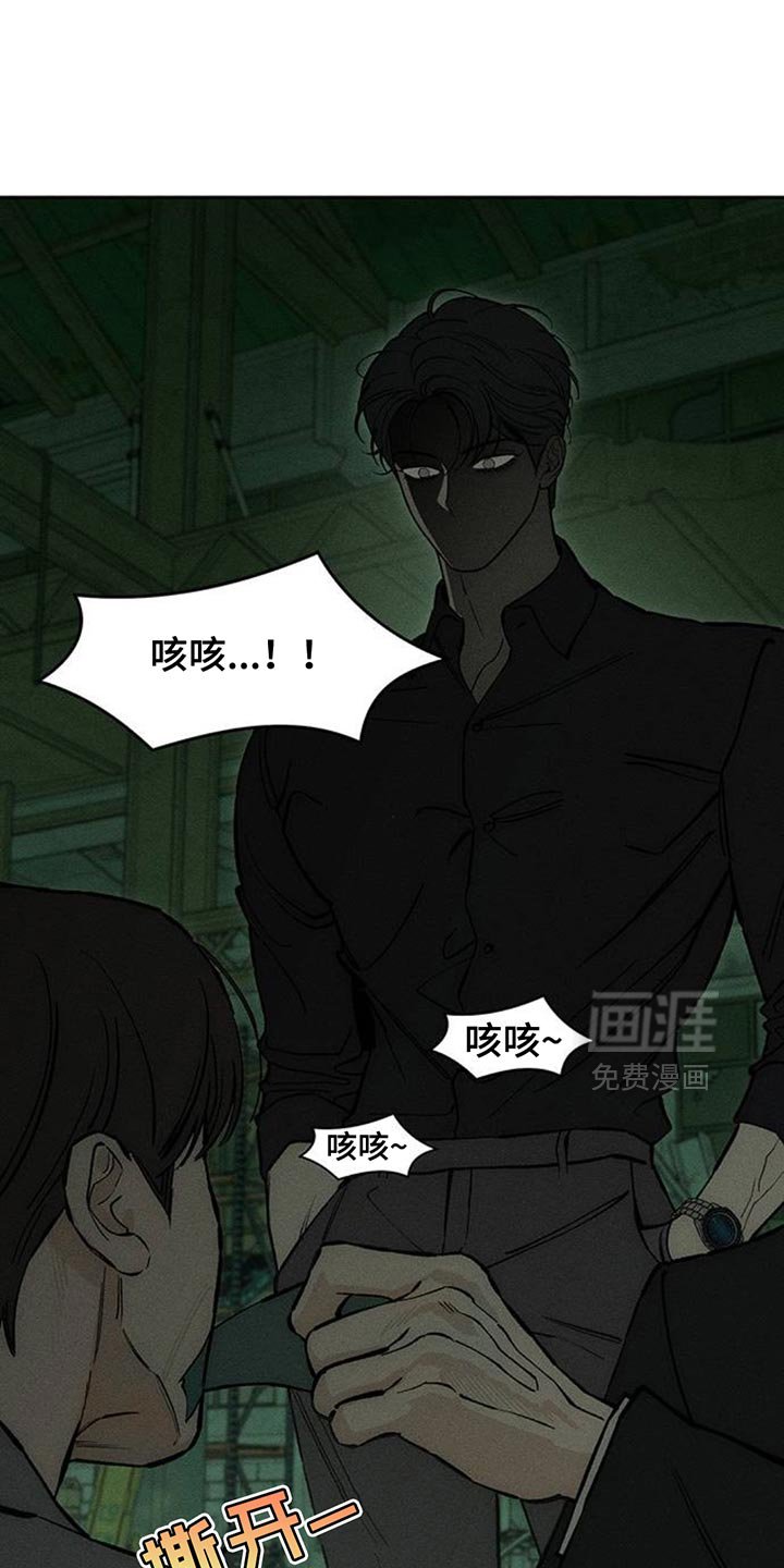 第162章：焦躁的视线