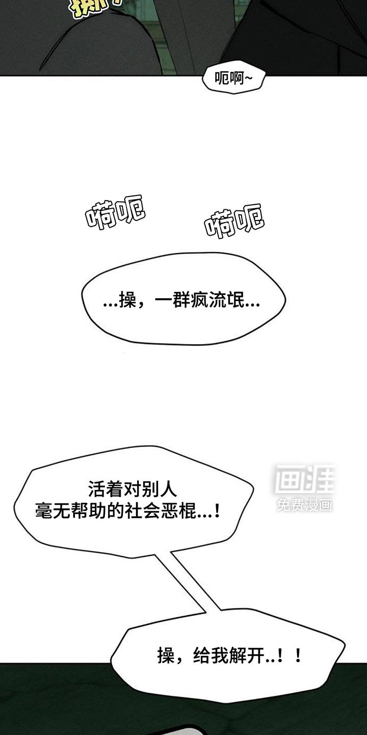 第162章：焦躁的视线