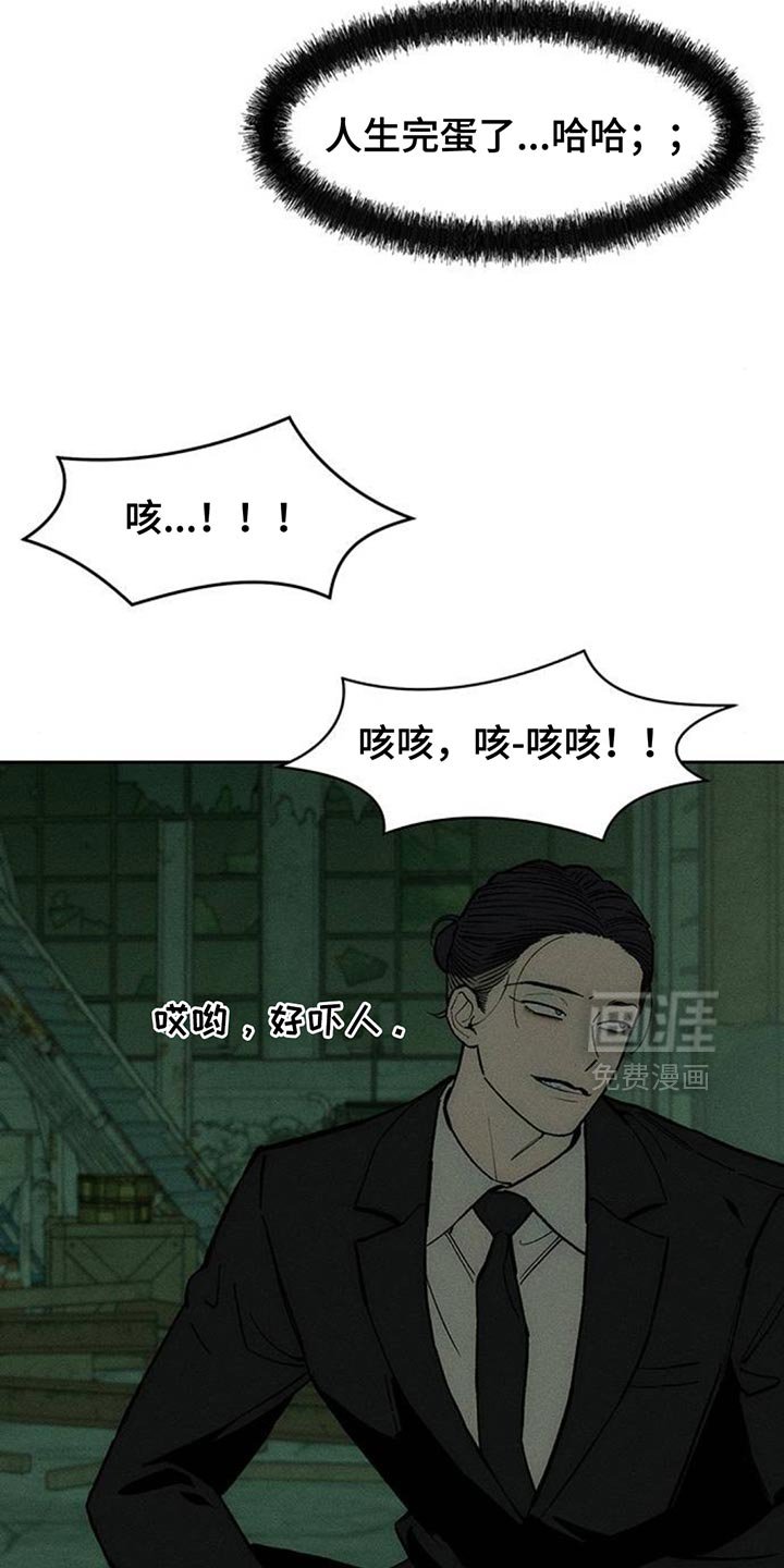 第162章：焦躁的视线