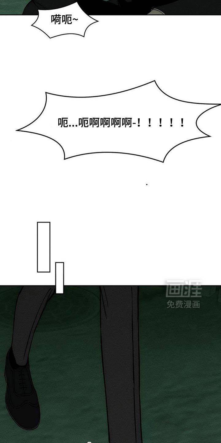 第162章：焦躁的视线