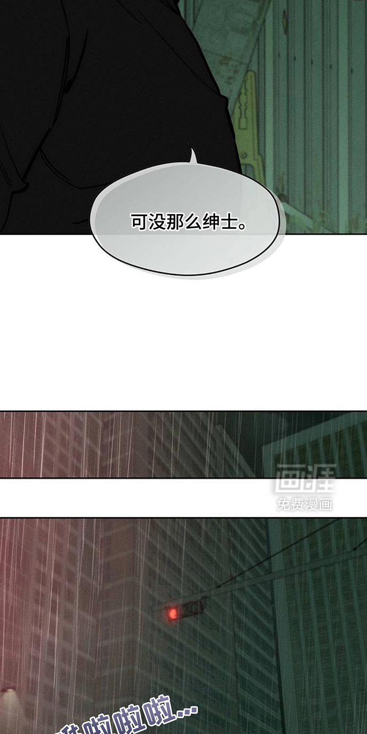 第163章：让我睡在这里