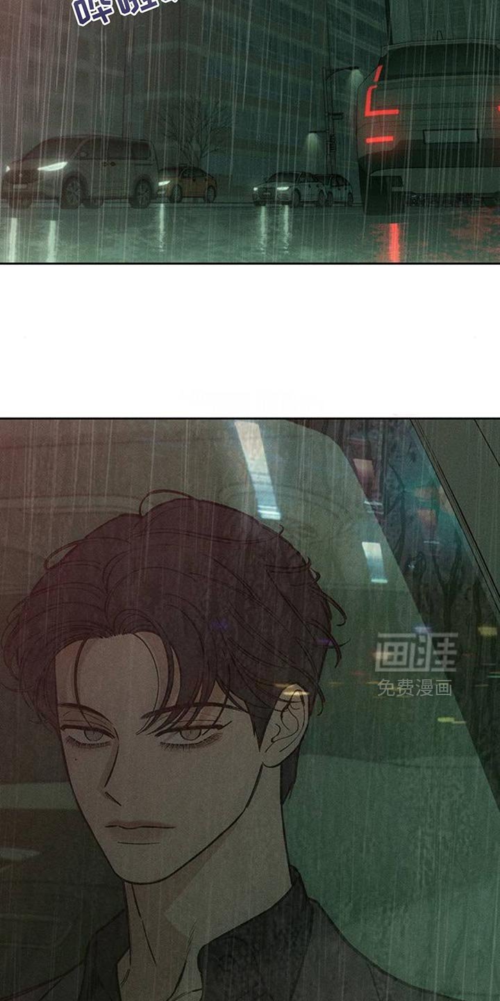 第163章：让我睡在这里
