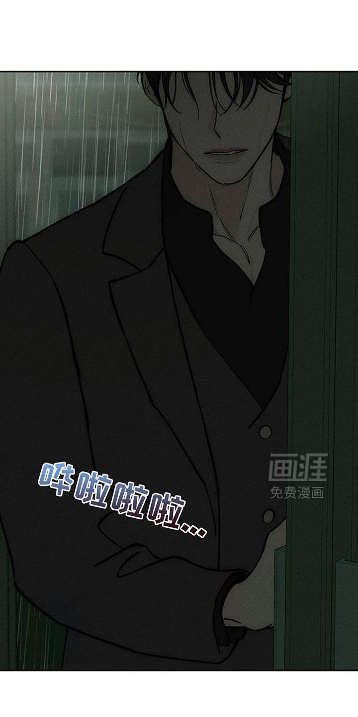 第163章：让我睡在这里