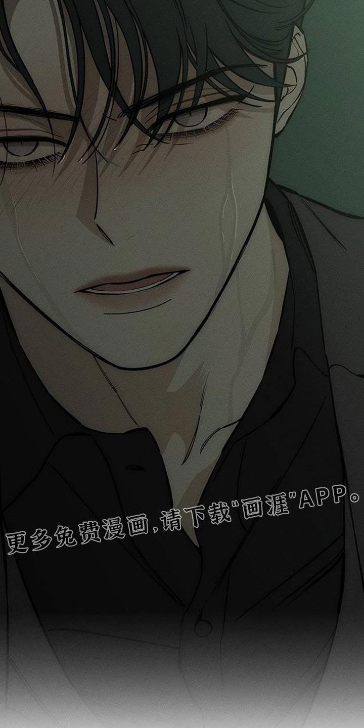 第163章：让我睡在这里