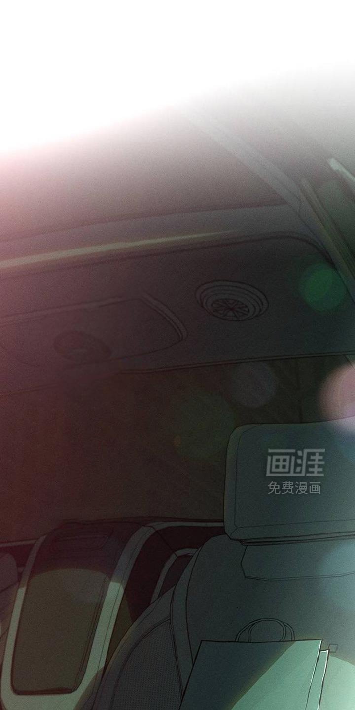 第164章：也许会被发现