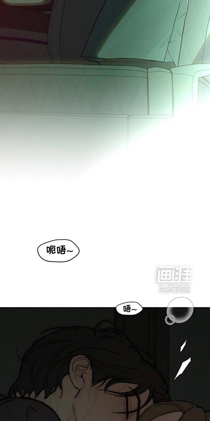 第164章：也许会被发现