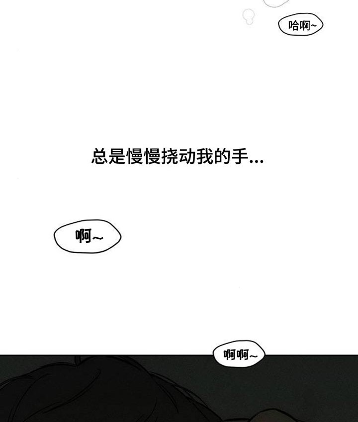 第164章：也许会被发现