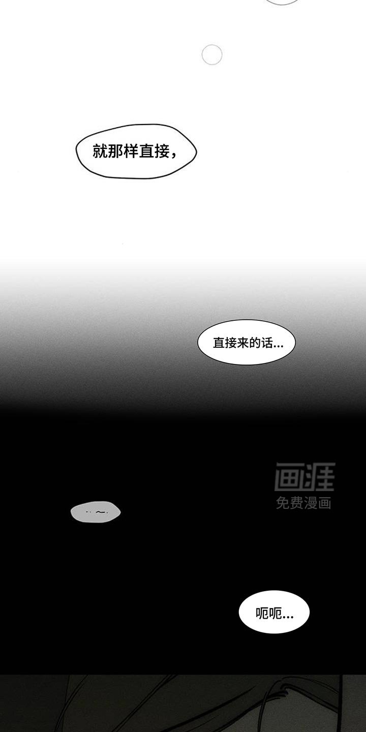 第164章：也许会被发现