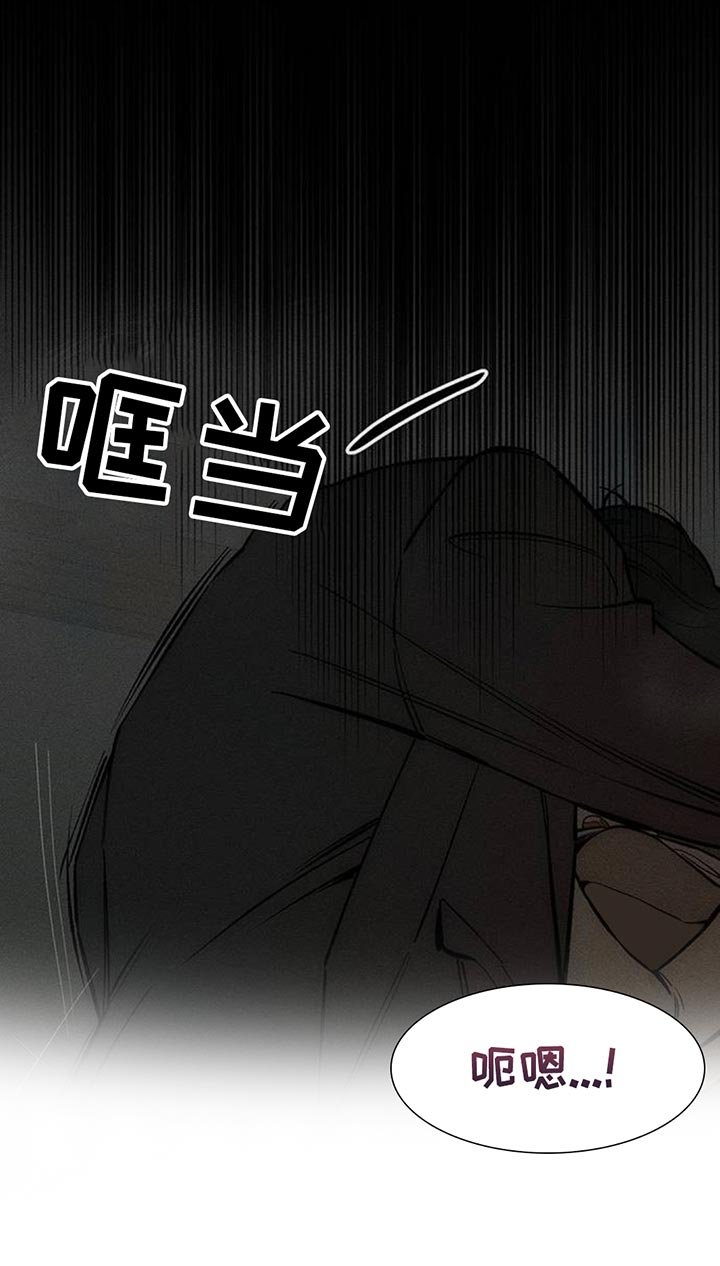 第164章：也许会被发现