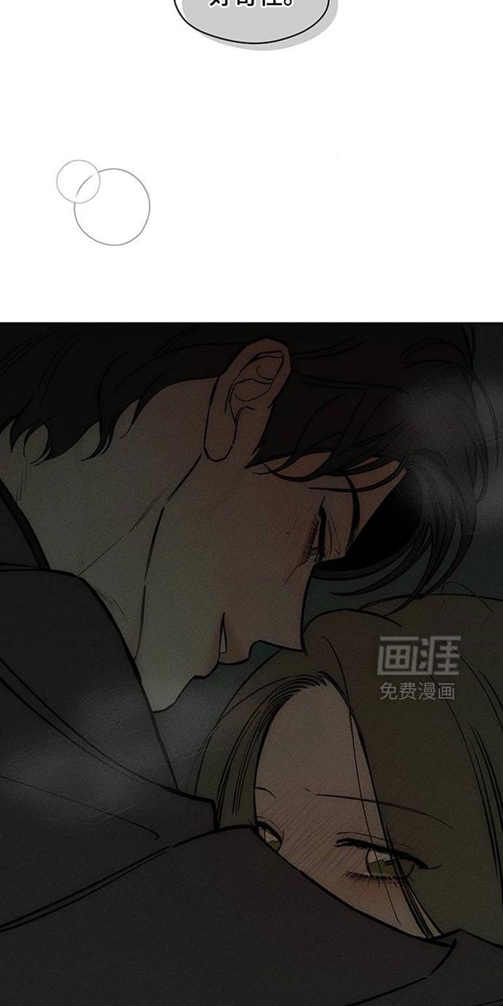 第164章：也许会被发现