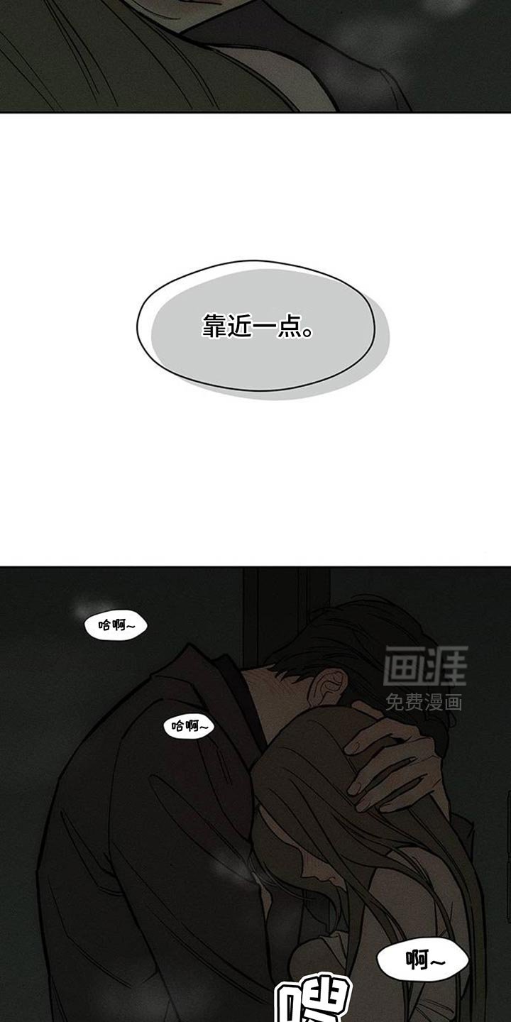 第164章：也许会被发现