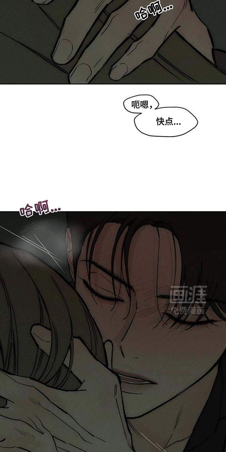 第164章：也许会被发现