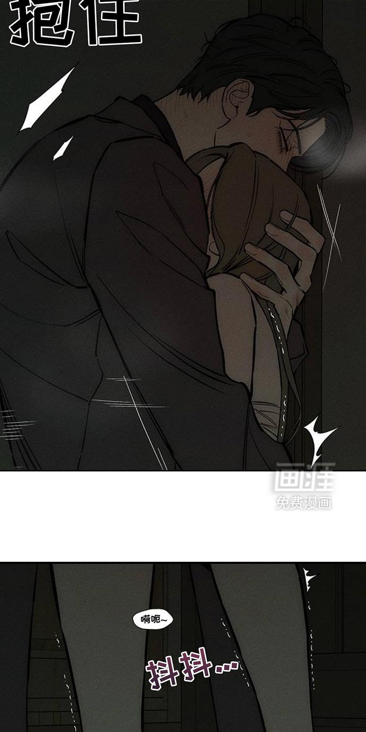 第164章：也许会被发现