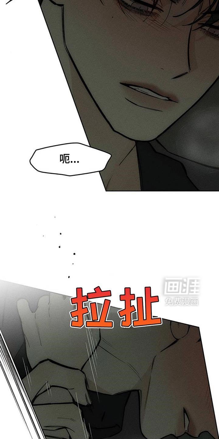 第165章：为了快点厌倦