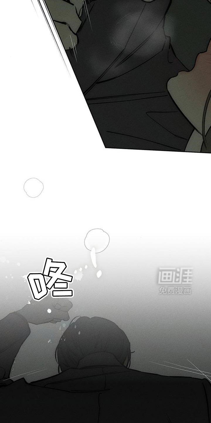 第165章：为了快点厌倦