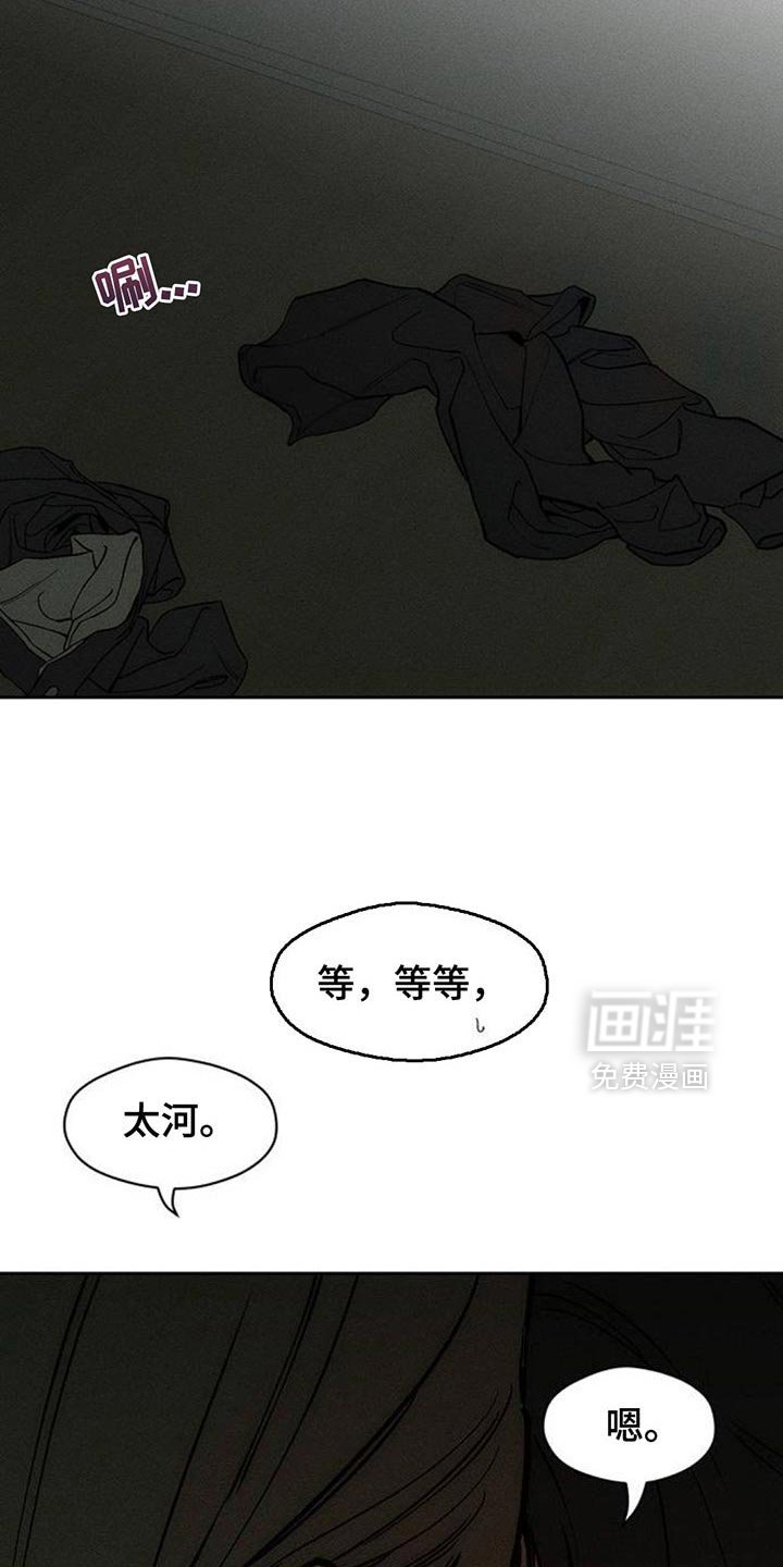 第165章：为了快点厌倦