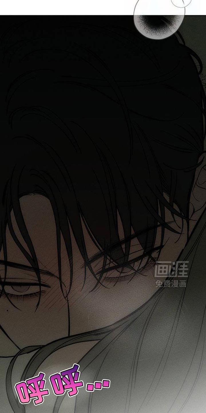 第165章：为了快点厌倦