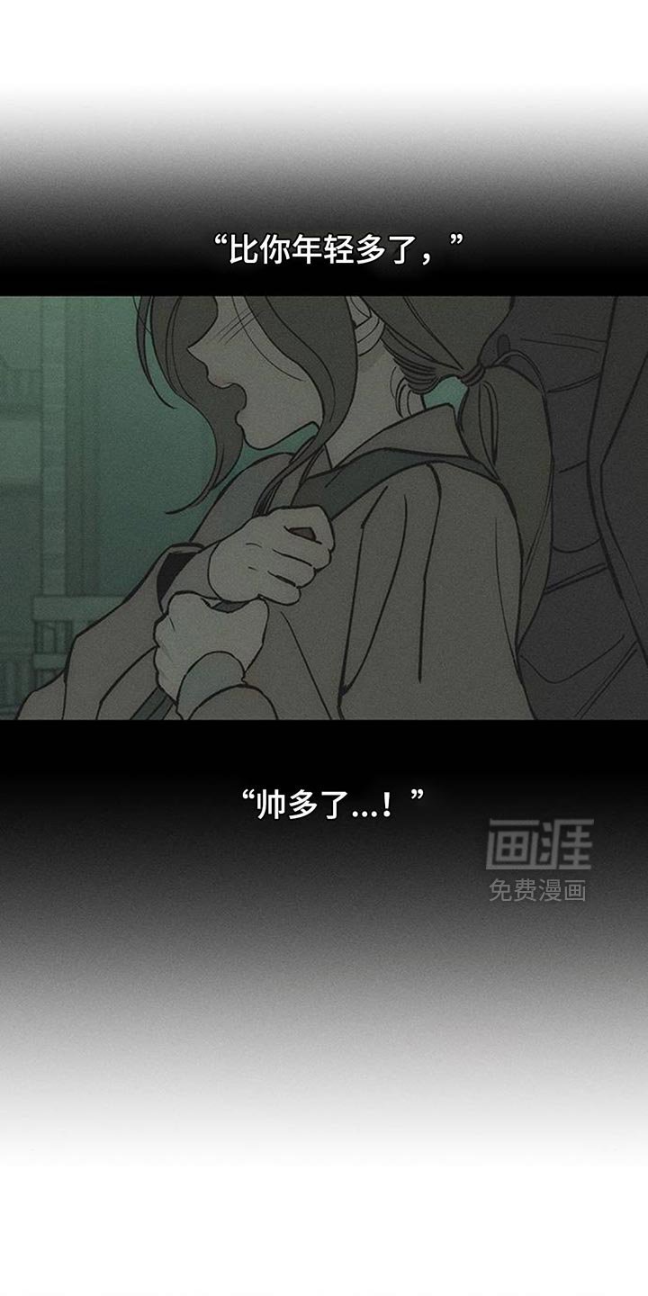 第165章：为了快点厌倦