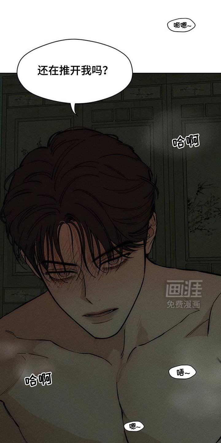 第166章：我有话想说