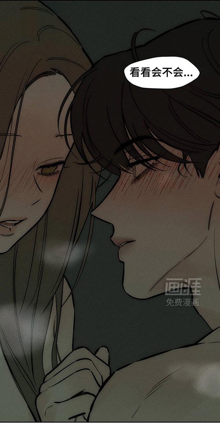 第166章：我有话想说