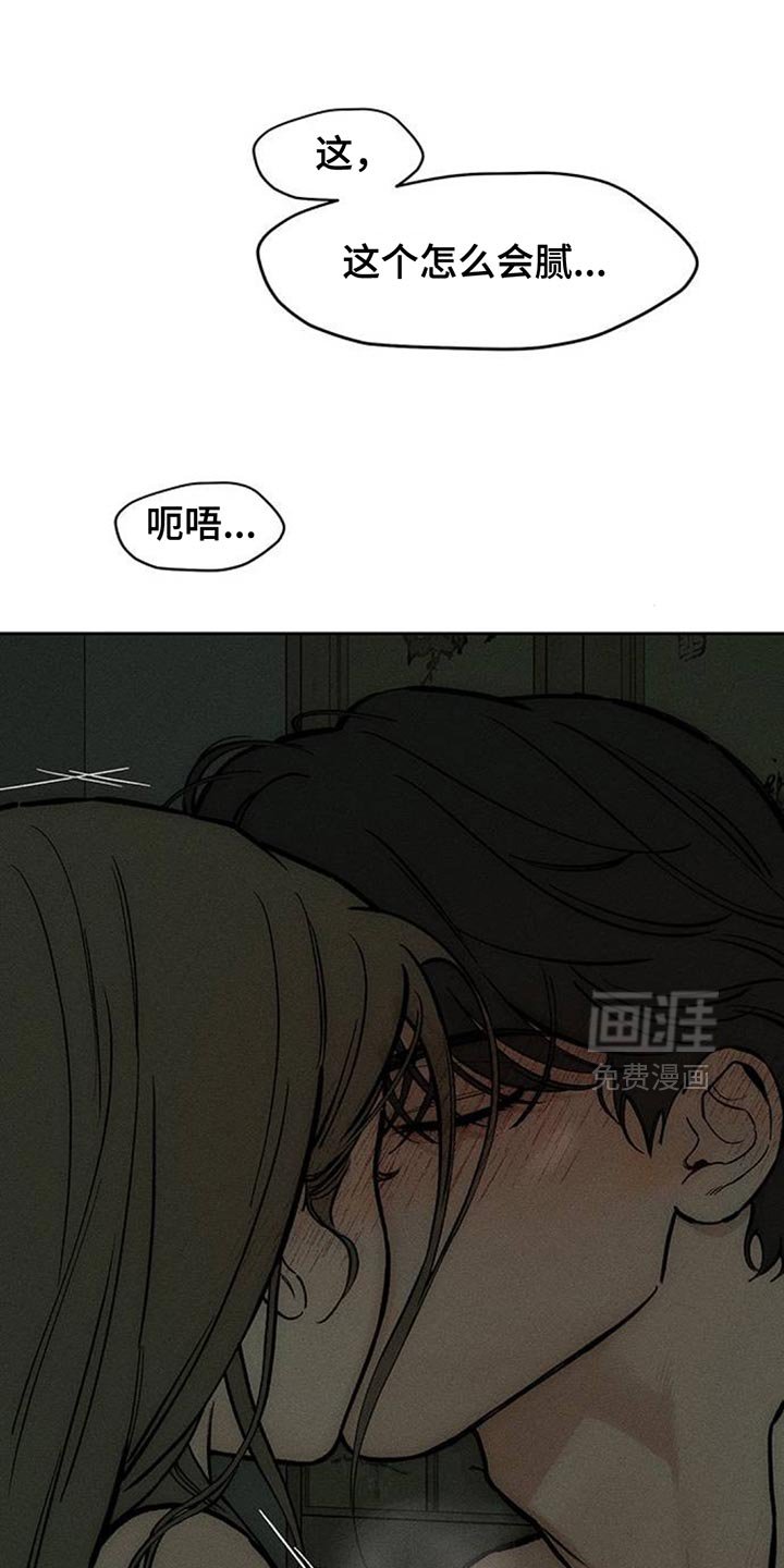 第166章：我有话想说