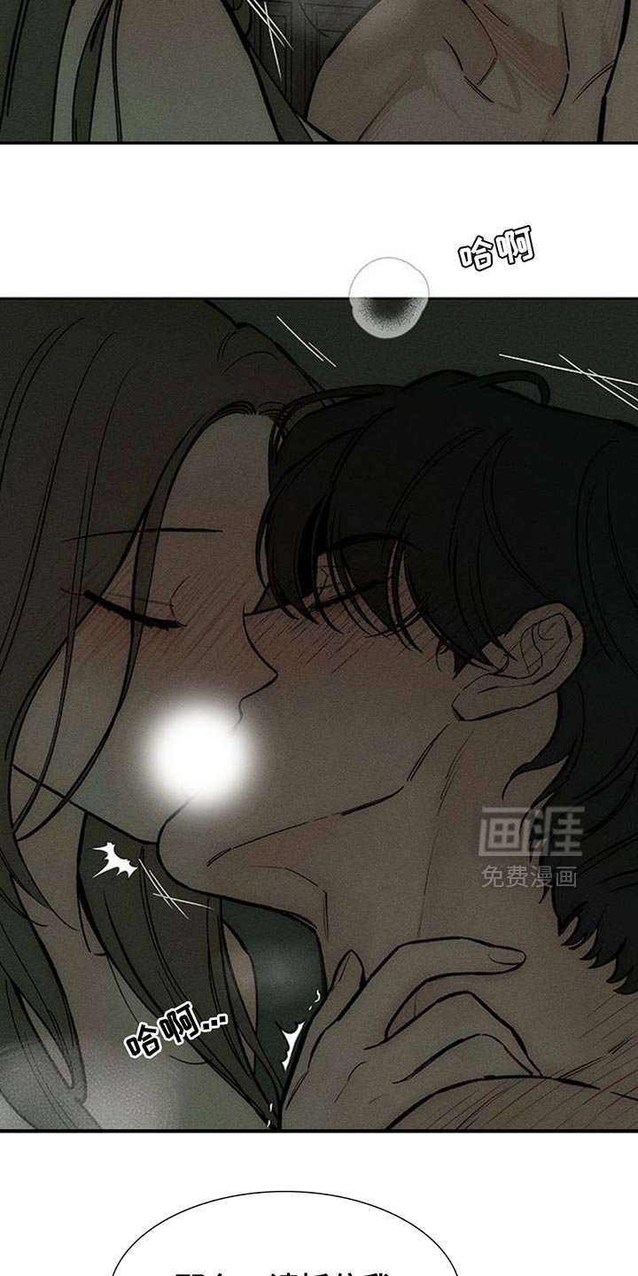 第166章：我有话想说