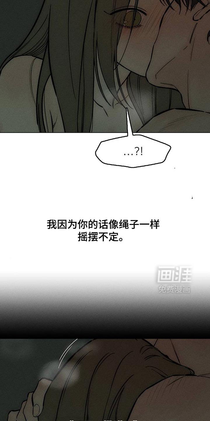 第166章：我有话想说