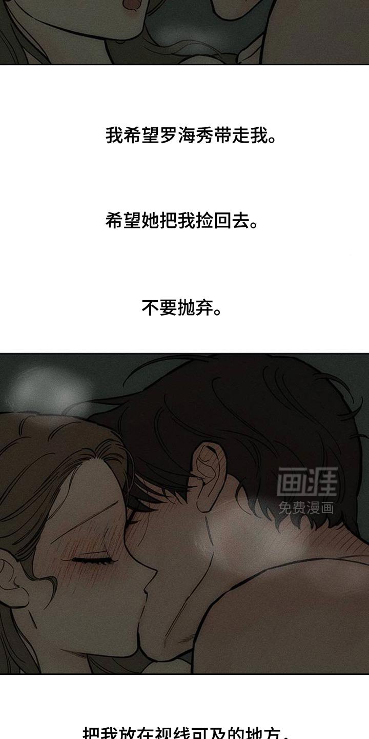 第166章：我有话想说
