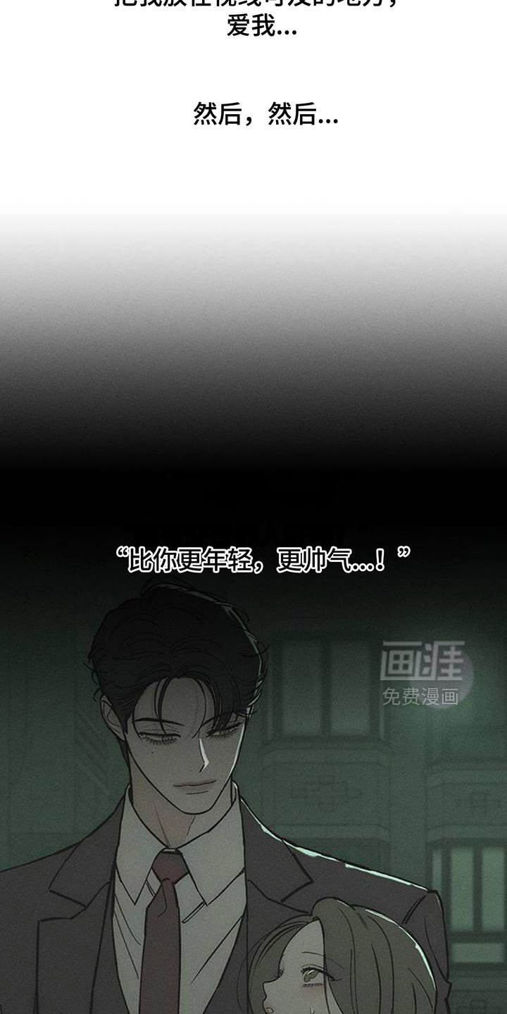 第166章：我有话想说